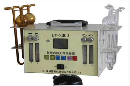 DW-2000 四氣路大氣采樣器