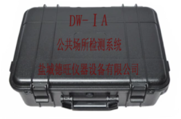 公共場所檢測系統DW-ⅠA