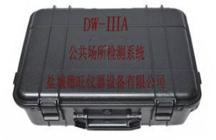 DW-ⅢA 公共場所檢測系統
