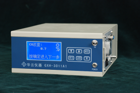 GXH-3011A1便攜式紅外線CO分析儀