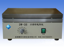 DW－3B不銹鋼電熱板