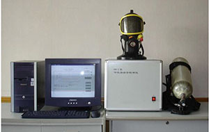 空氣呼吸器綜合檢測儀HX-II