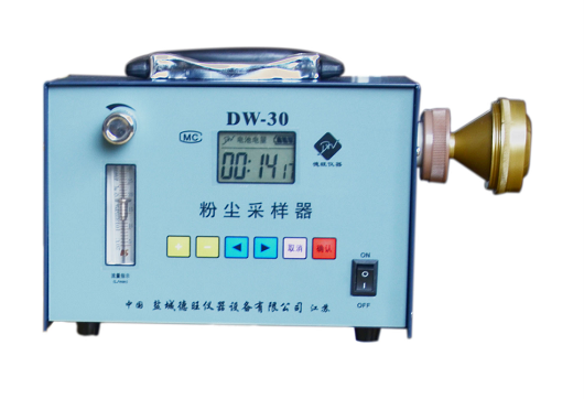 DW-30 粉塵采樣器